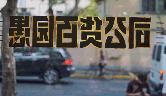 8.gif