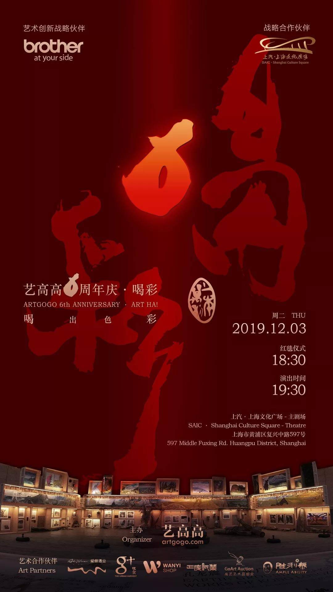 微信图片_20191201130354.jpg