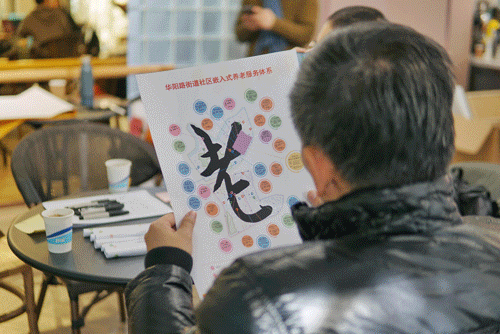 微信图片_20191214192926.gif