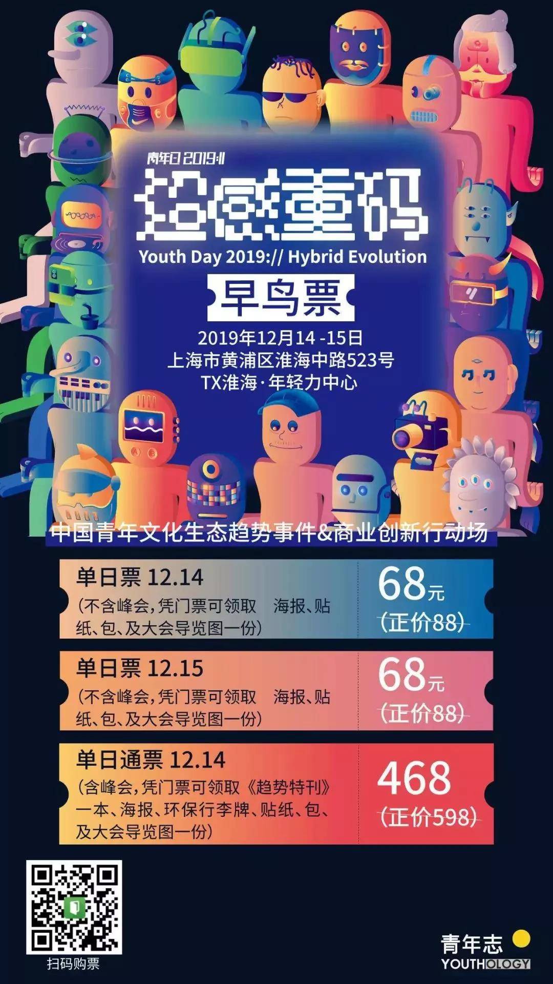微信图片_20191214193837.jpg