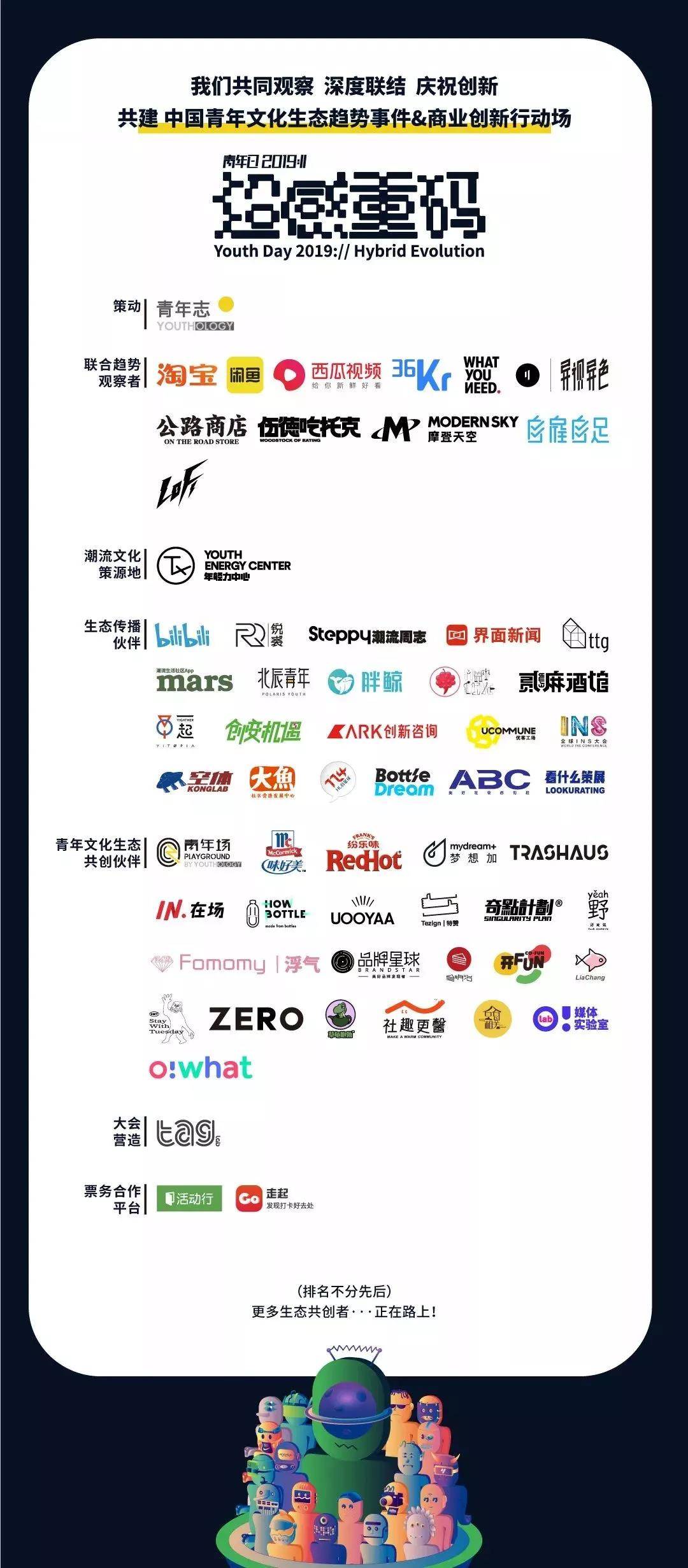微信图片_20191214193849.jpg