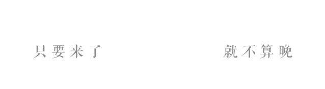 微信图片_20191214194854.gif