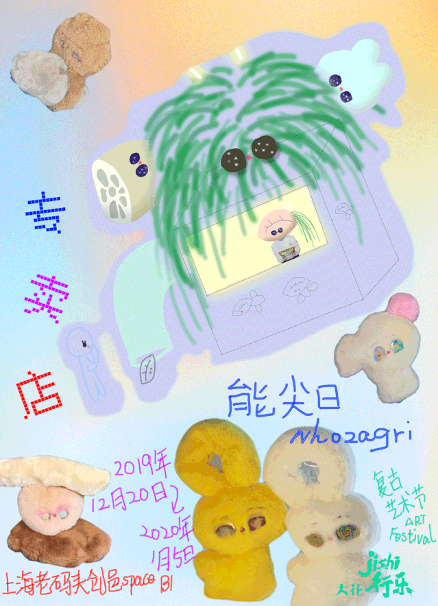 8.gif