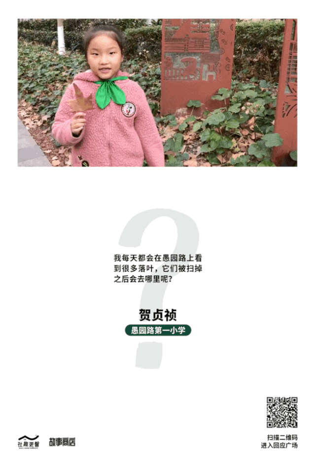 微信图片_20191220222925.gif
