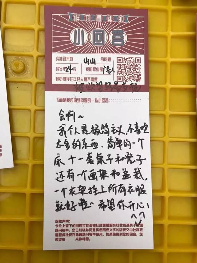 微信图片_20191220222955.jpg