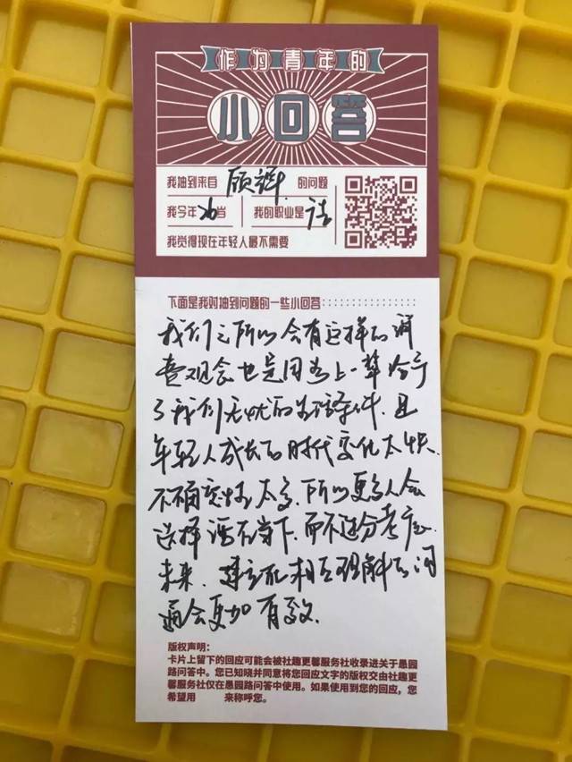 1576852917.jpg 微信图片_20191220222958.jpg