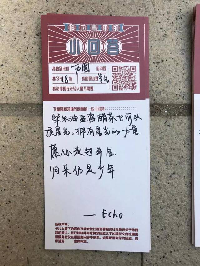 1576852935.jpg 微信图片_20191220223000.jpg
