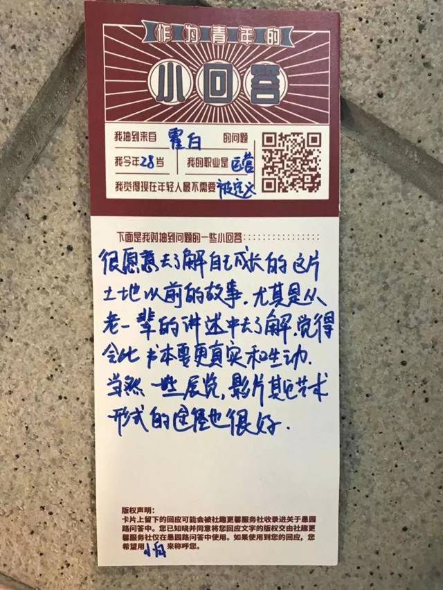 1576852950.jpg 微信图片_20191220223003.jpg