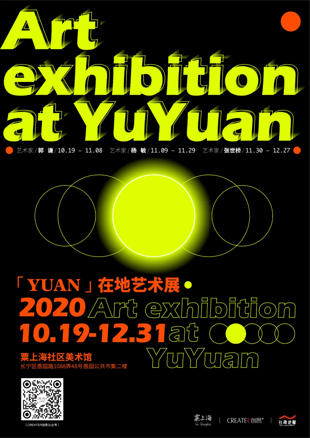 微信图片_20201201165628.png