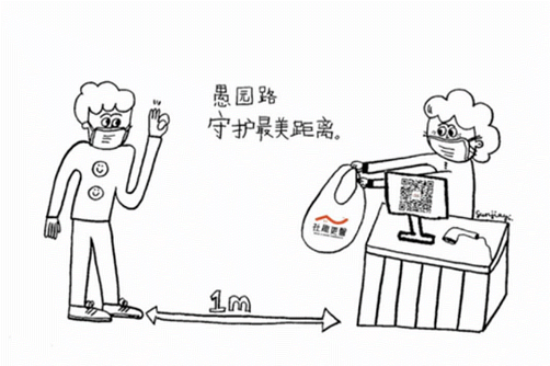 640 (1).gif