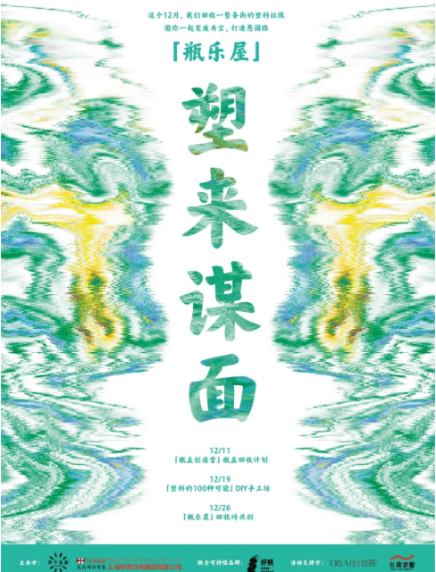 1608704943939914.png