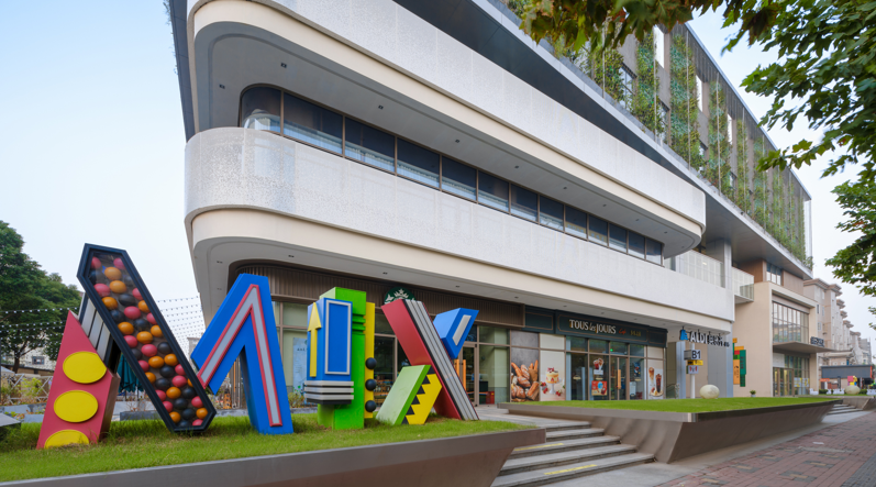 罗秀路顶流地标！创邑 MIX 15 分钟生活圈，吃喝玩乐育一站尽享！